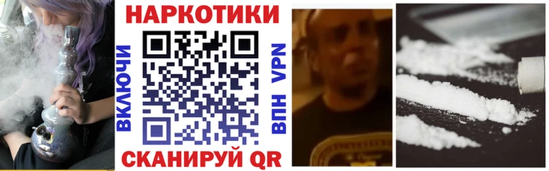 Купить A-PVP  Кокаин  Гашиш  Псилоцибиновые грибы  МАРИХУАНА  Меф мяу мяу  Западная Двина
