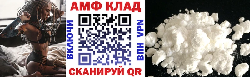 Купить  Западная Двина  АМФЕТАМИН Розовый 