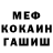ГАШ гашик Evgraf Ivanov