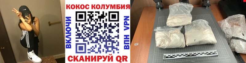 Купить закладки  Западная Двина  Кокаин Колумбийский 