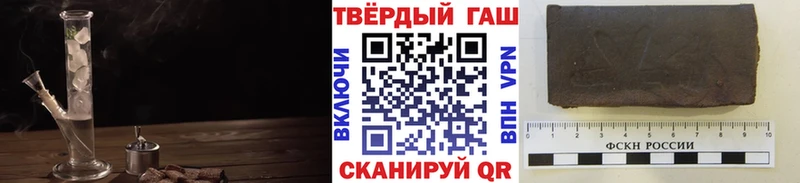 Гашиш 40% ТГК  Купить закладки  Западная Двина 