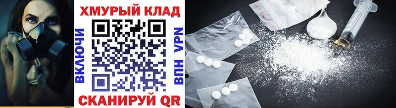Купить где  Западная Двина  ГЕРОИН хмурый 