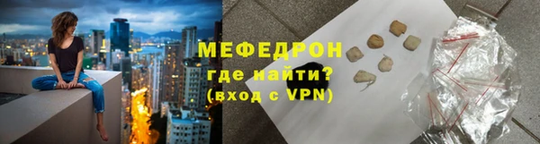прущие крисы Иннополис