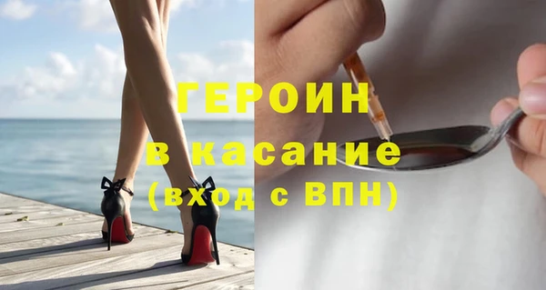 spice Инта