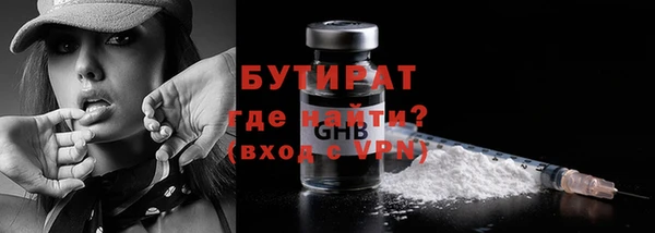 прущие крисы Иннополис