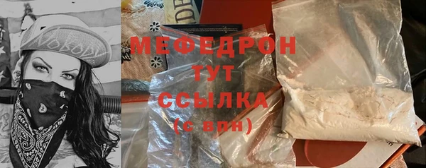 прущие крисы Иннополис