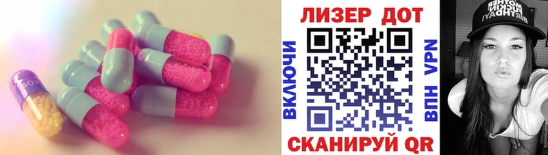 LSD-25 экстази кислота  Купить  Западная Двина 