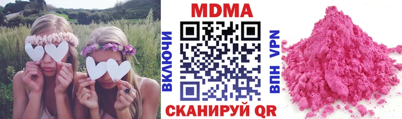 MDMA Molly  Купить  Западная Двина 