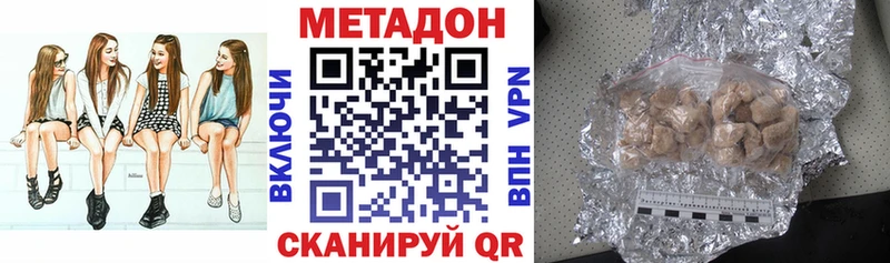 Купить закладки  Западная Двина  МЕТАДОН кристалл 