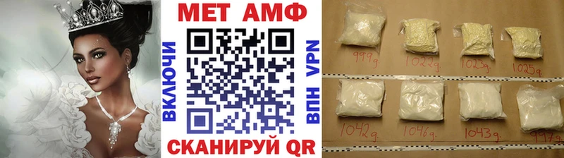 Купить где  Западная Двина  Первитин Methamphetamine 