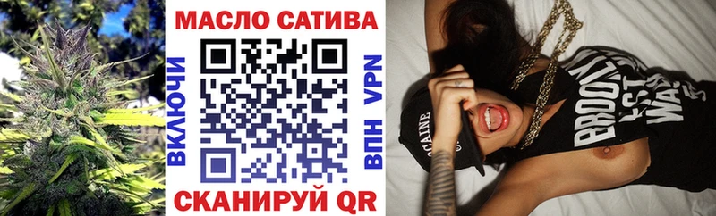 Дистиллят ТГК Wax  Купить где  Западная Двина 